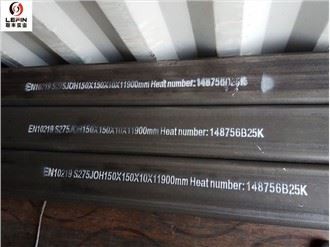 Ống phần rỗng vuông S275JOH MS