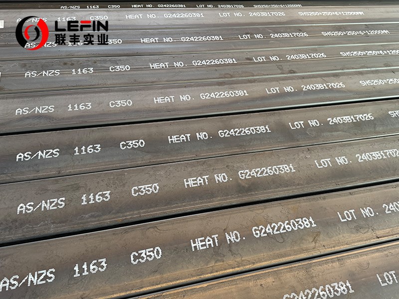 AS1163 STEEL PIPE AS1163 STEEL PIPE